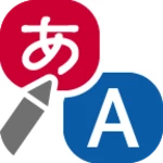 Logo of Tegaki Hon'yaku android Application 